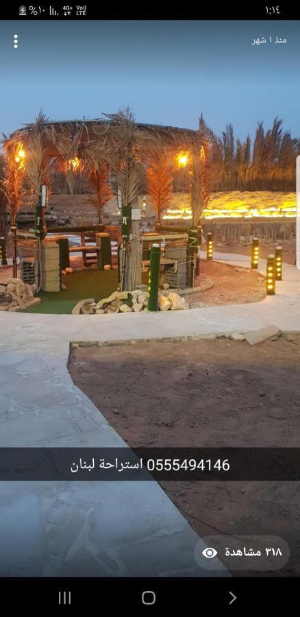 Campsite استراحة لبنان ا في بنبان Istraha